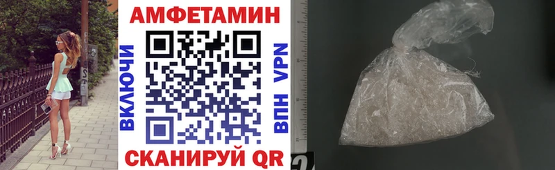 Амфетамин 98%  кракен как зайти  Бахчисарай 