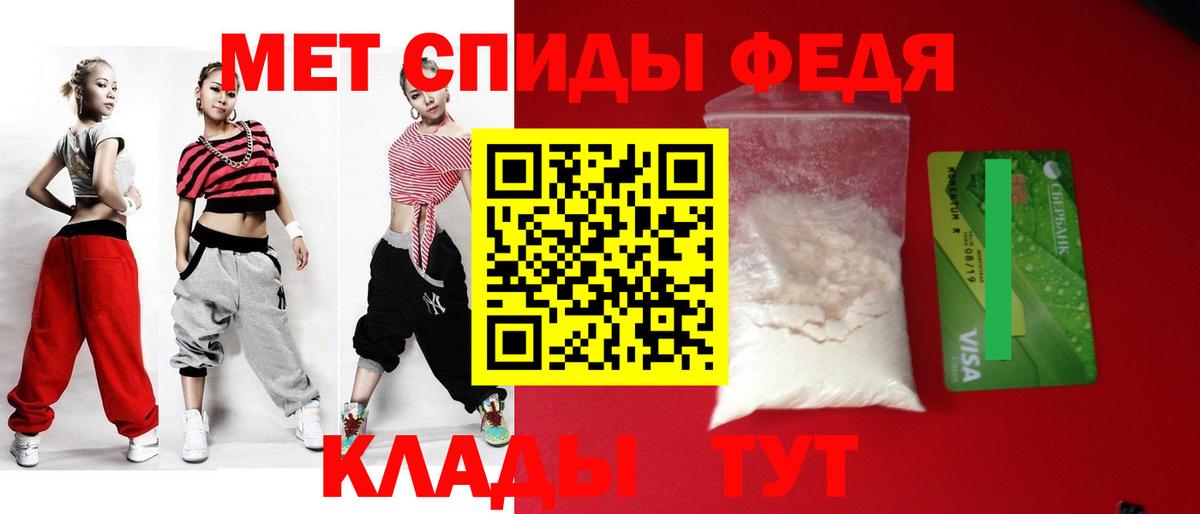 Бахчисарай  Амфетамин 97%  Амфетамин  Вход с VPN 