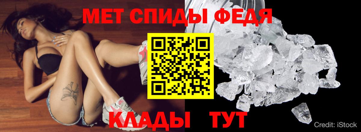 Амфетамин Premium Бахчисарай