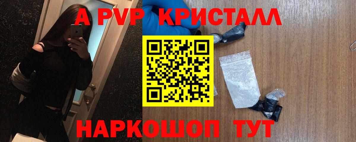 ГАШИШ Бахчисарай