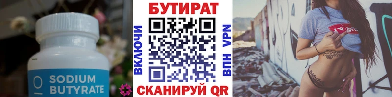 mega вход  Бахчисарай  Бутират буратино 