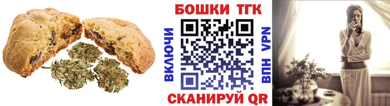 Еда ТГК конопля  наркота  Бахчисарай 