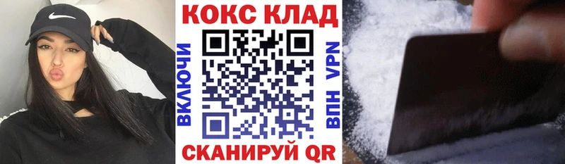 блэк спрут зеркало  Бахчисарай  COCAIN Колумбийский  как найти  