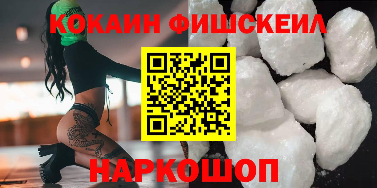 Cocaine Columbia  Вход с VPN  Бахчисарай  Кокаин  КОКАИН 98% 