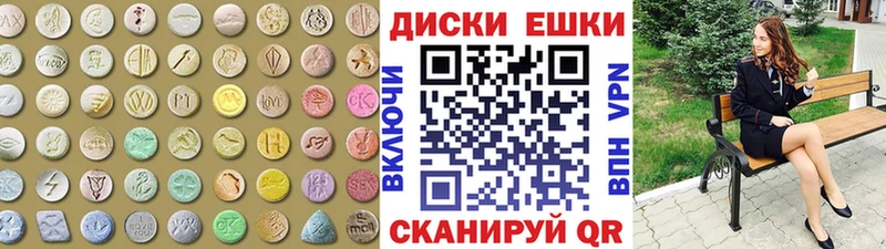 Экстази Дубай  Бахчисарай 