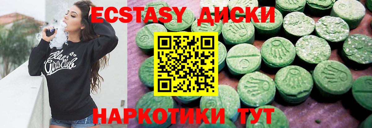 Амфетамин Бахчисарай