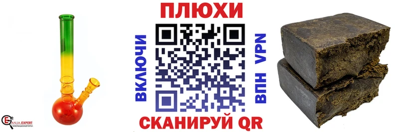 ГАШ Ice-O-Lator  закладка  Бахчисарай 