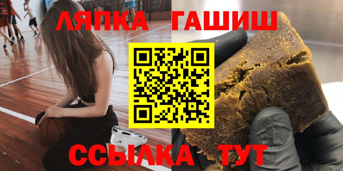 Бахчисарай  ГАШ индика сатива  ГАШ Ice-O-Lator  Вход с VPN 