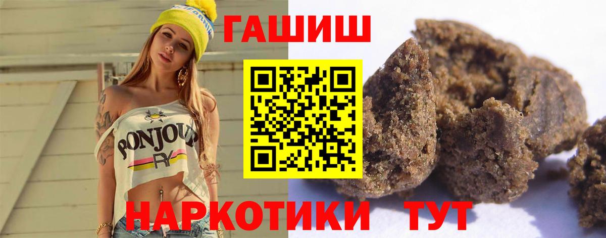 ГАШИШ убойный  Бахчисарай  ГАШ AMNESIA HAZE 