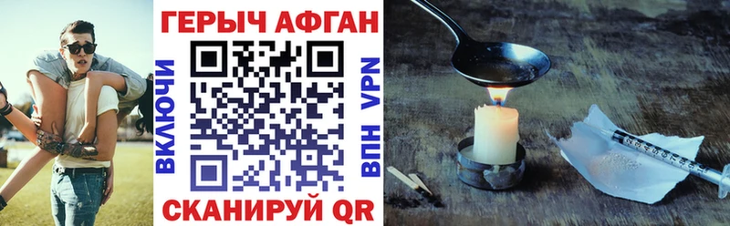 darknet состав  Бахчисарай  Героин афганец  где найти наркотики 