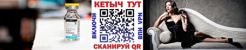 Кетамин ketamine  где купить наркоту  Бахчисарай 