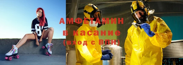 винт Новозыбков