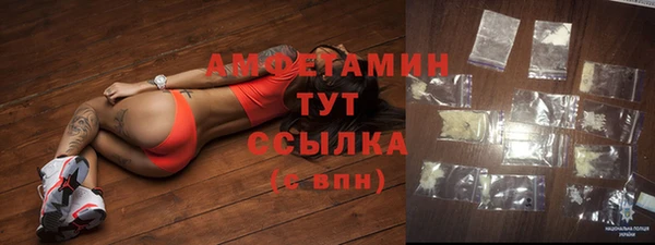 ешки Новокубанск