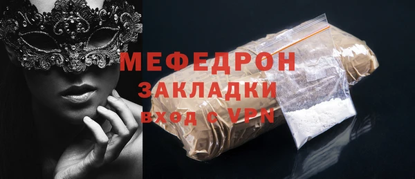 MDMA Premium VHQ Гусев