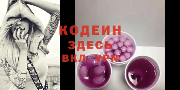 винт Новозыбков