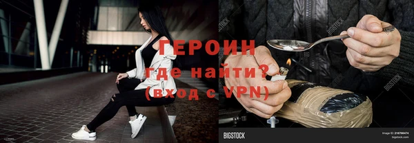 винт Новозыбков