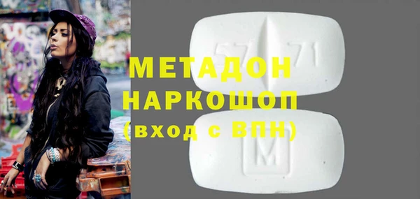 spice Новодвинск