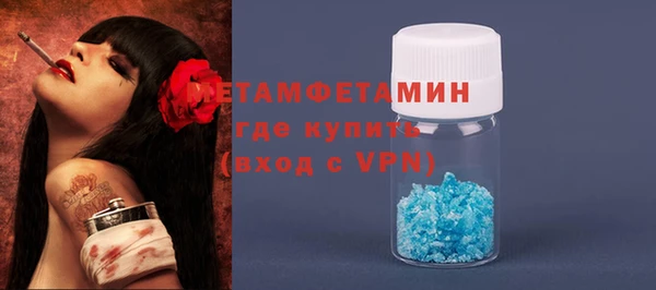 spice Новодвинск