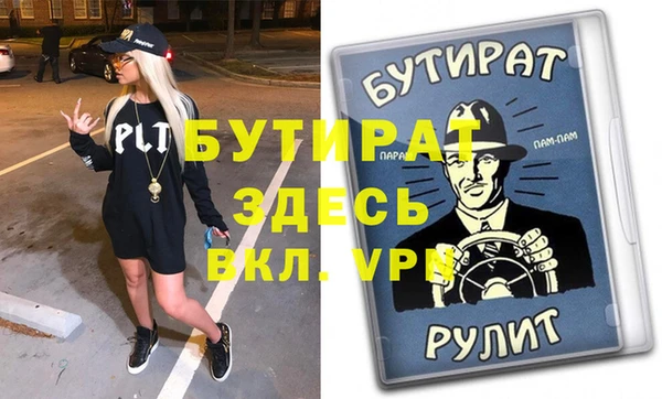 spice Новодвинск