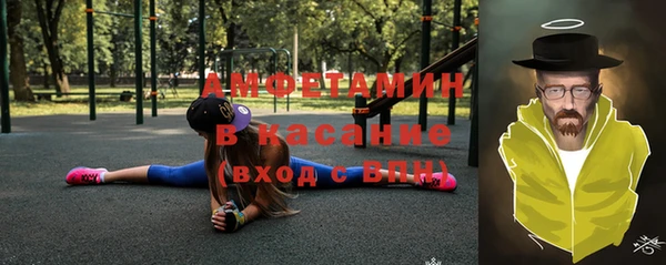 винт Новозыбков