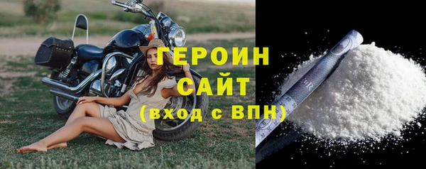 винт Новозыбков