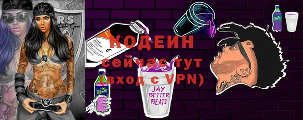 ешки Новокубанск
