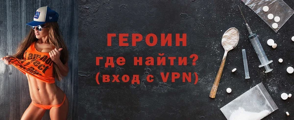 винт Новозыбков