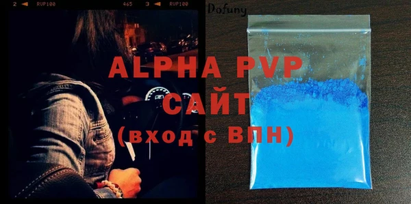 MDMA Premium VHQ Гусев