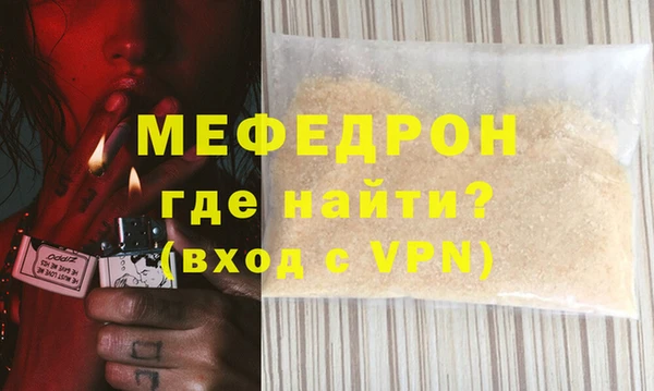 ешки Новокубанск