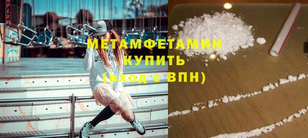 MDMA Premium VHQ Гусев