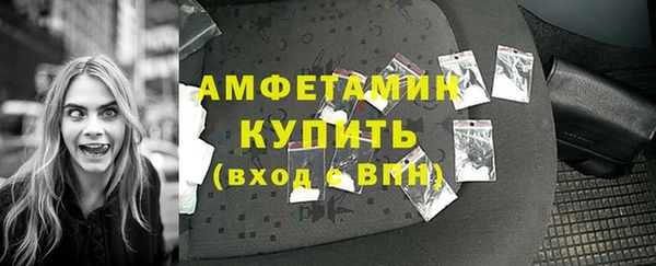 MDMA Premium VHQ Гусев