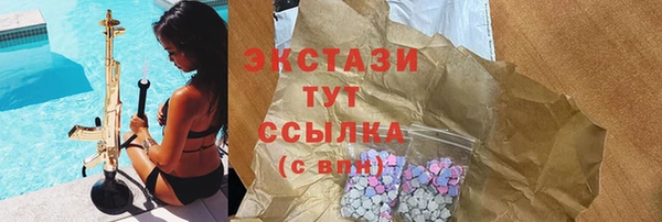 винт Новозыбков