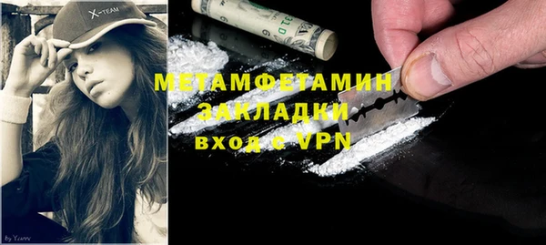 дживик Бутурлиновка