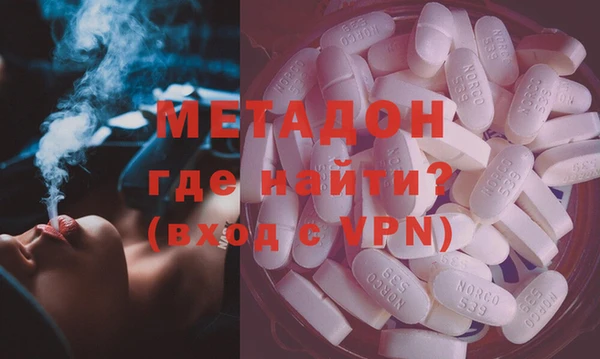 MDMA Premium VHQ Гусев