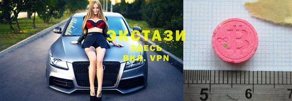 ешки Новокубанск