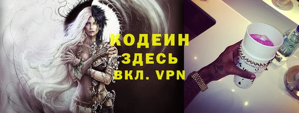 spice Новодвинск