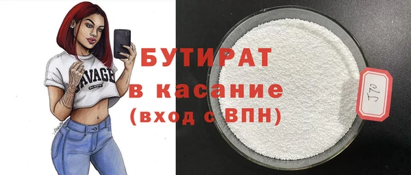 винт Новозыбков
