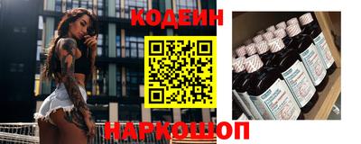 бутик Балаково