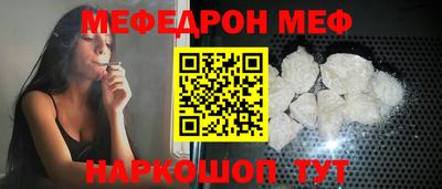 бутик Балаково