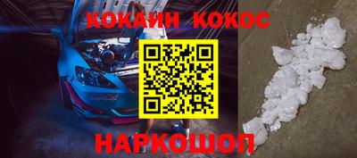 хмурый Апшеронск