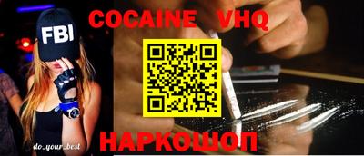 дистиллят марихуана Апрелевка