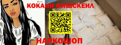 бутик Балаково