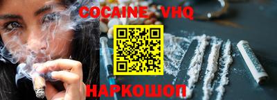 бутик Балаково