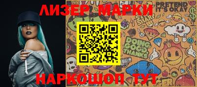 хмурый Апшеронск