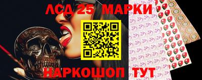 трава Балашиха