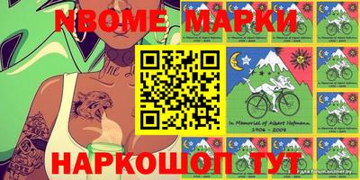 бутик Балаково