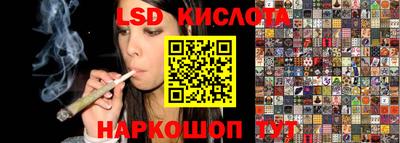трава Балашиха