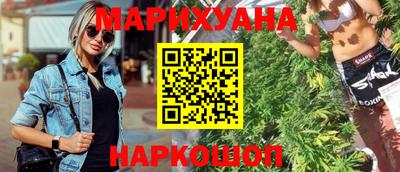трава Балашиха