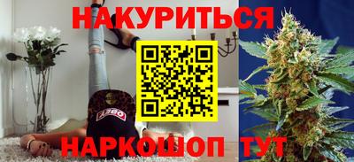 бутик Балаково