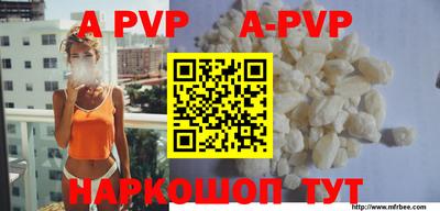 дистиллят марихуана Апрелевка